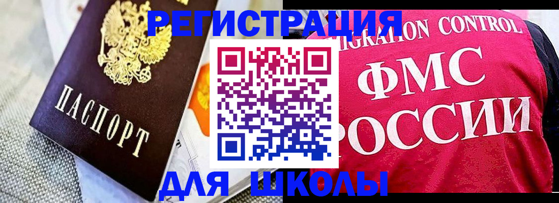регистрация для дет. сада в Заволжске